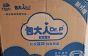 包大人（Dr.P）基礎(chǔ)型成人紙尿褲L80片（腰圍：80cm-130cm）老年人產(chǎn)婦尿不濕 曬單實拍圖