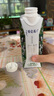 蒙牛特侖蘇有機純牛奶250ml*24盒 3.8g優(yōu)質(zhì)乳蛋白 家庭送禮盒裝 曬單實拍圖
