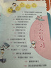 【當當正版】學(xué)會(huì )預習學(xué)會(huì )復習 漫畫(huà)版學(xué)會(huì )預習復習 學(xué)會(huì )聽(tīng)課學(xué)會(huì )考試 學(xué)會(huì )聽(tīng)課考試 病句救星用對好方法告別假努力 學(xué)習力覺(jué)醒秘籍高效預習科學(xué)復習整學(xué)期小學(xué)生課外閱讀 【3冊】學(xué)會(huì )聽(tīng)課考試+預習復習+好成 曬單實(shí)拍圖
