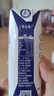 蒙牛特侖蘇純牛奶250ml*16盒 3.6g乳蛋白 送禮盒裝 整箱牛奶 曬單實(shí)拍圖