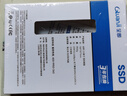 全即（QUANJI） SSD固態(tài)硬盤2.5寸SATA3.0接口 臺式機筆記本電腦通用大容量高速讀寫穩(wěn)定兼容SATA2.0電腦升級辦公 SATA3.0 1TB 全新原裝 曬單實拍圖