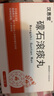 [漢恩堂]礞石滾痰丸 12g*6袋 3盒裝 曬單實拍圖