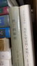 但丁的秘密 神曲在中國 曬單實拍圖