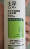 玉澤（Dr.Yu）皮膚屏障調(diào)理潔面凝露150ml（氨基酸洗面奶男女溫和不緊繃） 曬單實拍圖
