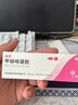 麗芙克林霉素磷酸酯脂凝膠30g/盒祛痘印修復(fù)淡化痘印痘坑修復(fù)藥膏祛痘藥膏去黑頭去痘痘和痘印毛囊炎脂溢性皮炎痤瘡酒糟鼻 曬單實(shí)拍圖