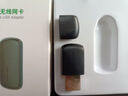 綠聯(lián)USB無線網(wǎng)卡WiFi6 智能免驅(qū)AX300 無線WiFi接收器 臺式機(jī)筆記本電腦專用 外置天線 主機(jī)網(wǎng)絡(luò)發(fā)射器 曬單實拍圖