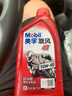 美孚（Mobil）美孚旋風(fēng)4T 摩托車機(jī)油 四沖程摩托車機(jī)油 10W-40 SF級 1L 曬單實(shí)拍圖
