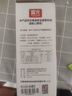富光大容量保溫杯316學(xué)生男女商務(wù)辦公茶水分離水杯子七夕情人節(jié)禮物 曬單實拍圖