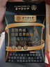 北京同仁堂白蕓豆左旋肉堿黑咖啡0添蔗糖0脂0肥速溶減燃咖啡全身卡瘦 買1送1【可泡80包】高燃速減咖啡 曬單實(shí)拍圖