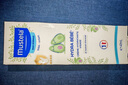 妙思樂（Mustela） 嬰兒保濕面霜兒童滋潤霜40ml兒童四季面霜身體乳法國進(jìn)口 曬單實(shí)拍圖