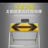 豫滴米噠太陽能箭頭燈指示牌施工導(dǎo)向牌標(biāo)識牌交通警示牌道路反光標(biāo)志牌 雙向箭頭款 曬單實(shí)拍圖