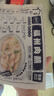 馥華福州肉燕180g*4包 特產(chǎn)太平燕肉皮餛飩云吞速食早餐夜宵半成品 曬單實(shí)拍圖