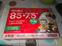 大希地母后恩點(diǎn) 兒童鮮肉烤腸200g 7大0添加火山石香腸 空氣炸鍋食材 曬單實(shí)拍圖