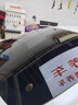 酷色盾 汽車(chē)貼膜玻璃全車(chē)膜高隔熱紫外線(xiàn)阻隔99%防曬護膚防爆太陽(yáng)膜前檔膜車(chē)窗膜高隱私膜全國免費包安裝 磁控護膚膜全車(chē)（高隱私）紫外線(xiàn)99% 日產(chǎn)軒逸藍鳥(niǎo)天籟逍客奇駿樓蘭勁客騏達探陸途樂(lè ) 曬單實(shí)拍圖
