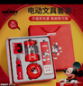 迪士尼（Disney）電動文具套裝 文具禮盒電動削筆器小學(xué)生文具大禮包兒童生日禮物男女孩 米奇A90060-M1S 曬單實拍圖