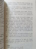 長(cháng)沙方歌括白話(huà)解 人衛第三3版中醫湯頭歌訣精版全套傷寒雜病方劑學(xué)中醫配方入門(mén)中藥驗方名方人民衛生出版社中醫藥書(shū)籍大全 曬單實(shí)拍圖
