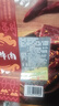 思奇香 風(fēng)干牛肉干 200g麻辣味 約9成風(fēng)干四川老字號(hào)超干牛肉干休閑零食 曬單實(shí)拍圖