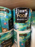 潔柔有芯卷紙藝術(shù)油畫Face4層200克*10卷衛(wèi)生紙卷筒紙巾整箱開學(xué)必備 曬單實(shí)拍圖