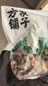 方家鋪?zhàn)又腥A老字號(hào) 六星大香菇250g 厚干香菇 山珍菌菇蘑菇 煲湯火鍋食材 曬單實(shí)拍圖