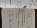 張雪峰 2025版高中物理提分筆記 高中提分筆記物理 高考高頻考點大全重點難點突破高一高二高三上下冊教材同步復(fù)習(xí)資料 張雪峰 曬單實拍圖