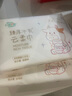 聰媽乳霜紙?jiān)迫峤砼Ｈ榧埲峒埥砣釢?rùn)保濕嬰兒紙巾抽紙寶寶家庭裝擦 6層 20抽*2包 曬單實(shí)拍圖