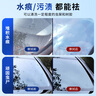 岡圖（GOOT）汽車玻璃油膜去除劑免施工擋風(fēng)玻璃水清洗劑除油膜去油膜清潔劑 曬單實(shí)拍圖