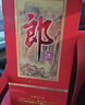 郎酒紅花郎10 白酒 醬酒 53度 500ml*2 雙瓶裝（新老包裝年份隨機） 曬單實(shí)拍圖