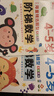 全2冊階梯數(shù)學4-5歲思維訓練頭腦潛能開發(fā)幼兒園教材小中大班 華陽文化 階梯數(shù)學4-5歲 全2冊 無規(guī)格 曬單實拍圖