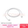 Apple/蘋果 60W USB-C編織充電線-1米 蘋果充電線手機充電線原裝充電線數(shù)據(jù)線適用iPhone/iPad/AirPods 曬單實拍圖