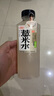 好望水五指毛桃薏米水0脂0能量500ml*15瓶整箱 無(wú)糖茶飲料 曬單實(shí)拍圖