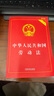 【正版速發(fā)】勞動(dòng)法2025zui新版官方正版 全套三冊(cè) 中華人民共和國(guó)勞動(dòng)法+勞動(dòng)合同法+勞動(dòng)爭(zhēng)議調(diào)解仲裁法 2025適用 職場(chǎng)法律常識(shí)讀物書(shū)籍一本通 圖書(shū) 曬單實(shí)拍圖