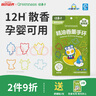 LUCAS' PAPAW OINTMENT盧卡氏番木瓜膏25g金盾版 潤唇保濕護膚 蚊蟲(chóng)叮咬曬后修護男女用 曬單實(shí)拍圖