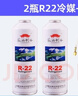卓仕坤R22制冷劑家用空調(diào)加氟套裝工具空調(diào)加雪種液R410加氟利昂冷媒表 2瓶R22制冷劑+透明管加氟工具 曬單實(shí)拍圖