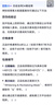 佰草集 太極肌源 修護面霜 13g（體驗裝） 曬單實拍圖