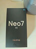 realme【國家補貼】真我Neo7 SE手機 7000毫安大電池+80W快充 游戲AI電競 學生智能機 12+256白翼戰(zhàn)神 曬單實拍圖