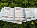 婦炎潔雪蓮清芯凈養(yǎng)貼純棉草本護(hù)墊私密護(hù)理墊植萃養(yǎng)護(hù)貼衛(wèi)生巾護(hù)理貼 雪蓮貼3盒【試用裝】 160mm 6片 曬單實(shí)拍圖