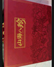 小甄菌鮮山珍海味八拼紅色 海參鮑魚(yú)魚(yú)膠蟲(chóng)草人參高端禮盒過(guò)節(jié)送禮禮品 曬單實(shí)拍圖