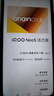 IQOO Neo5 活力板 曉龍870 144HZ高刷 拍照游戲電競(jìng)二手手機(jī) 正品 極夜黑 12GB 256GB 95新 曬單實(shí)拍圖