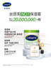絲塔芙大白罐250g保濕面霜 “寶寶樹(shù)”推薦 不含煙酰胺身體乳溫和保濕 曬單實(shí)拍圖