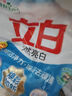 立白天然亮白洗衣粉無磷型低泡快洗易漂易清深層去漬煥彩如新 960g*2袋共3.84斤 曬單實(shí)拍圖