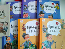 凱叔《每日小古文》全6冊(cè)  配套贈(zèng)送打卡地圖+練習(xí)冊(cè) 曬單實(shí)拍圖