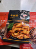 京東京造牛板筋燒烤味128g即食牛肉小吃獨(dú)立小包裝牛筋熟食牛肉 曬單實(shí)拍圖