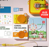 GEEKPAPA億覓三麗鷗兒童玩具照相機(jī)男女孩生日禮物卡通學(xué)生相機(jī)兒童禮物 C5獅子64G+同款相機(jī)包 曬單實(shí)拍圖