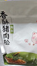 自然堂喜馬拉雅補(bǔ)水面膜28片(百合雪茶雪蓮紫草龍膽植萃面膜)適敏肌 曬單實(shí)拍圖