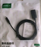 綠聯(lián)Type-C轉DP1.4線(xiàn)雷電4/5轉換器USB-C轉接頭8K60/4K240Hz投屏適用MacBook筆記本電腦手機接顯示器1m 曬單實(shí)拍圖