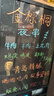 宜甜 led電子熒光板廣告板發(fā)光黑板廣告牌展示牌手寫字門口宣傳戶外擺攤充電彩色閃燈夜瑩光銀光屏小黑板 【充電款】50*70cm一體 曬單實拍圖