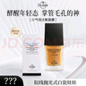 DR. DASR達斯博士小氣泡面膜抗氧化抗衰老提亮膚色去黑頭修復毛孔注氧面膜 2瓶裝*【官方正品】*小氣泡注氧面膜 曬單實(shí)拍圖