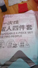 旅行一次性床單四件套床單被套枕套孕婦可用酒店賓館隔臟床品便攜 印花款雙人四件套1套 曬單實拍圖