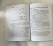 核電廠(chǎng)冷源風(fēng)險管理 曬單實(shí)拍圖
