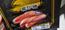 海霸王黑珍豬臺式烤腸 火山石香腸熱狗 居家戶外火鍋燒烤食材兒童早餐 原味268g*6包共 1608g 約36根腸 曬單實(shí)拍圖